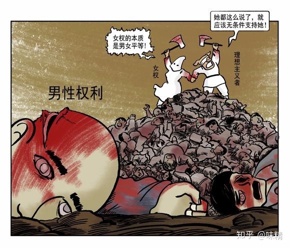 宇宙巡礼 - 漫趣星球科幻
